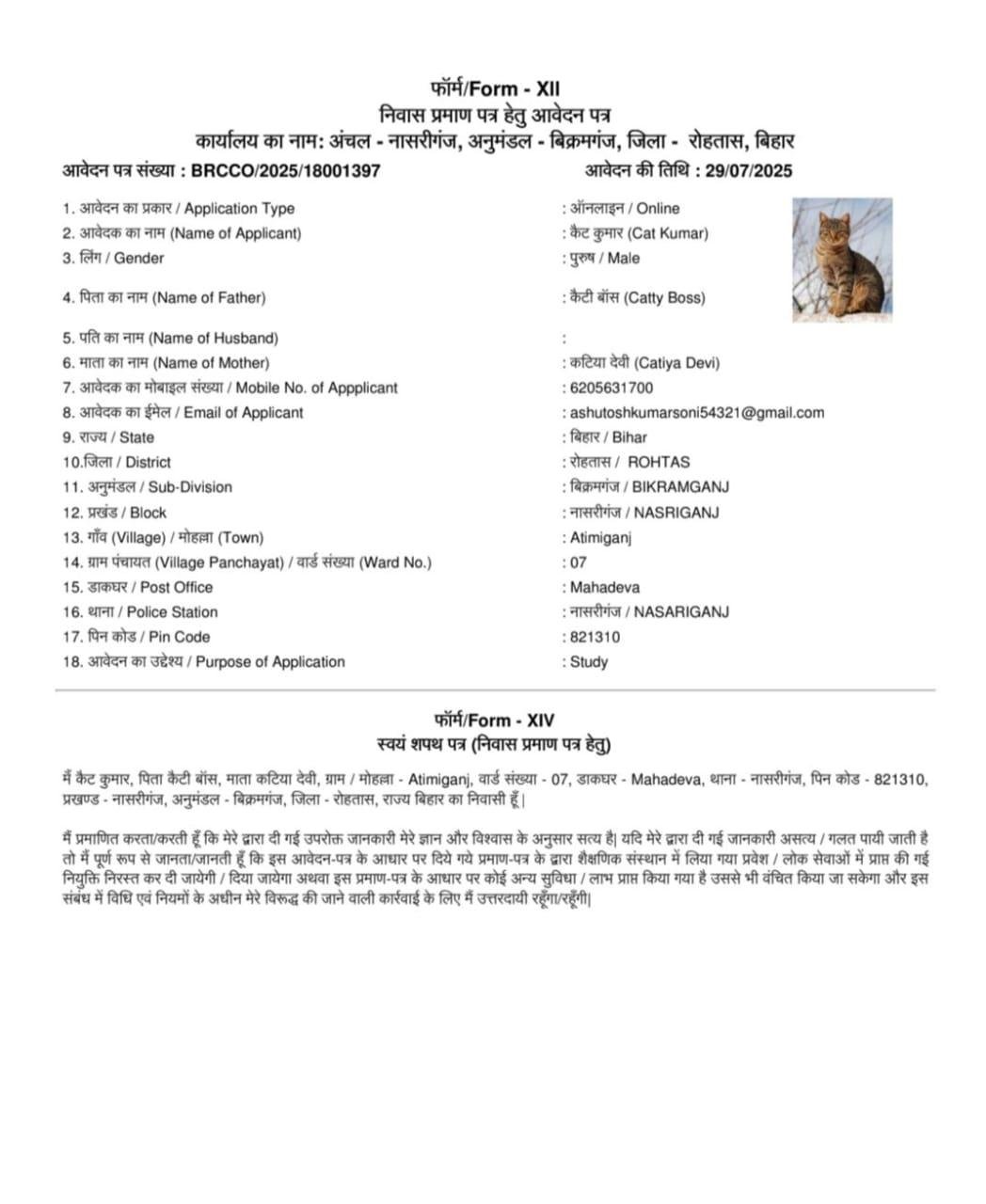 IMG 20250811 WA0067 22Scope News