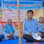 कलेक्ट्रेट