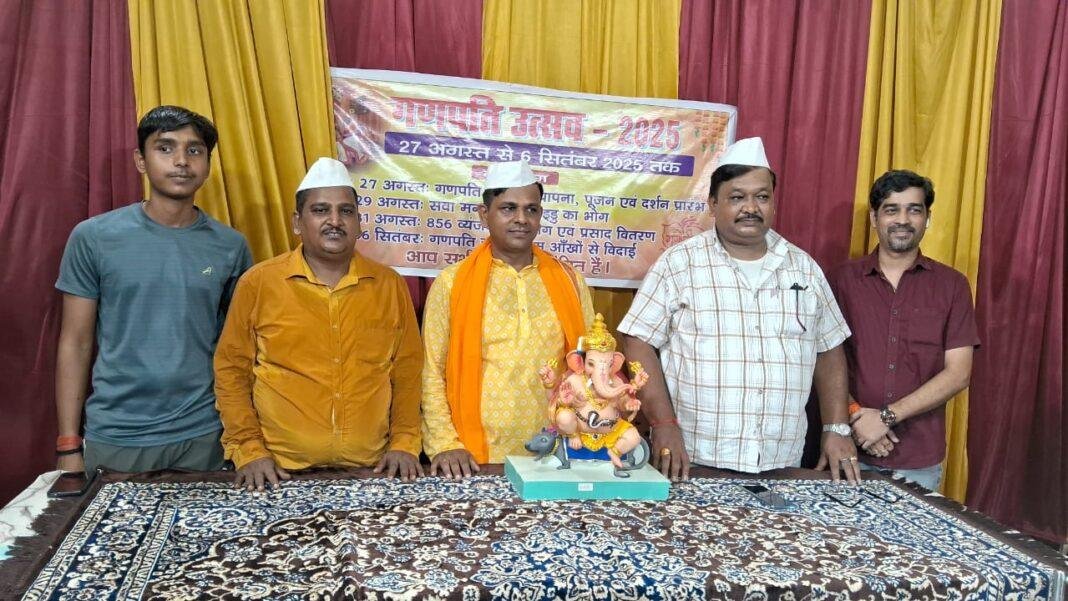 गणपति