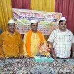गणपति