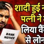 बैंक