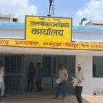 जल संसाधन