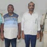 निगरानी