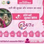 IPRD_Ad – 04