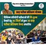 IPRD_Ad – 06