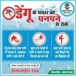 IPRD_Ad – 13