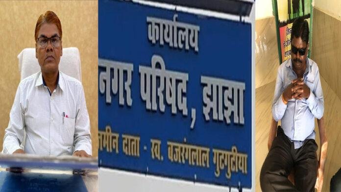 कबीर अंत्येष्टी योजना में फर्जी निकासी मामले में जांच टीम आ रही है झाझा नगर परिषद्