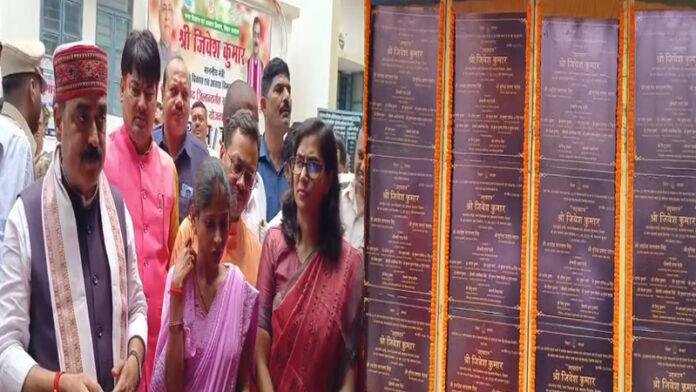 मंत्री जीवेश ने जहानाबाद को 355 करोड़ की विकास योजनाओं की दी सौगात