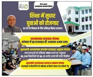 July Ad 4 22Scope News