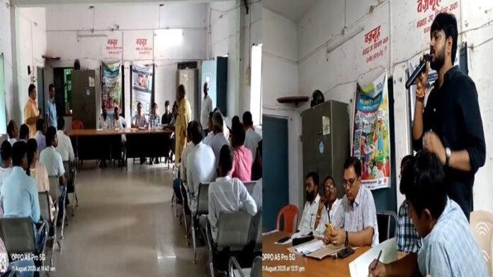 20 सूत्री की बैठक में अधिकारी पर लगे कई गंभीर आरोप