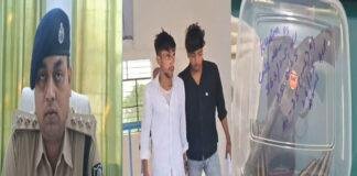 हथियार लहरा कर रील बनाना पड़ा महंगा, जाना पड़ा जेल, 2 गिरफ्तार
