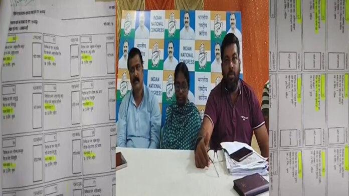 कटिहार व कैमूर में वोटर लिस्ट में घोटाला, कांग्रेस का आरोप, कहा- 18,600 वोट गायब