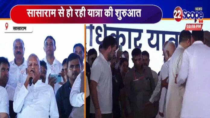 वोटर अधिकार यात्रा : पुराने अंदाज में दिखे लालू ने कहा- 'चोरों को हटाइए, BJP को भगाइए'