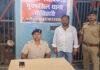 मोतिहारी पुलिस ने भू-माफिया सुधीर श्रीवास्तव को किया गिरफ्तार
