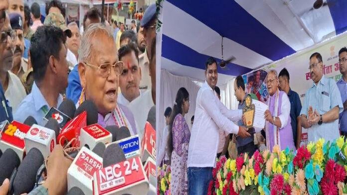 संपूर्णता अभियान में कर्मियों व मुखिया को मिला सम्मान, मांझी ने राहुल की पदयात्रा पर कसा तंज