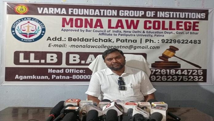 Mona लॉ कॉलेज में नामांकन प्रक्रिया शुरू