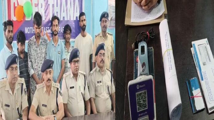 साइबर थाने की पुलिस ने 6 अपराधियों को किया गिरफ्तार