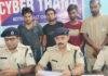 मोतिहारी के साइबर थाना की पुलिस ने 4 अपराधी को किया गिरफ्तार