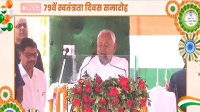 गांधी मैदान से नीतीश सरकार का बड़ा ऐलान, अभ्यर्थियों को परीक्षा शुल्क में बड़ी छूट