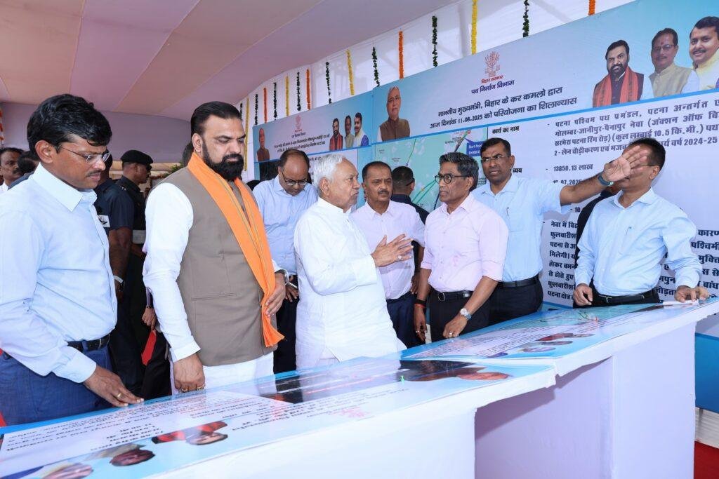 Nitish AIIMS Golamber 2 22Scope News