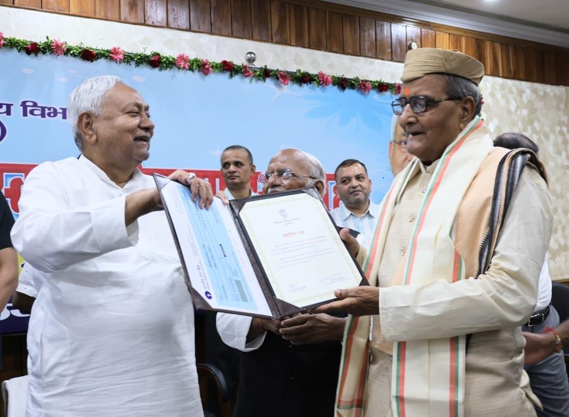 Nitish Award 2 1 22Scope News