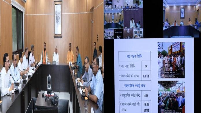 मुख्यमंत्री ने वीडियो कांफ्रेसिंग के जरिए राज्य के सभी बाढ़ प्रभावित जिलों के DM से स्थिति का लिया जायजा