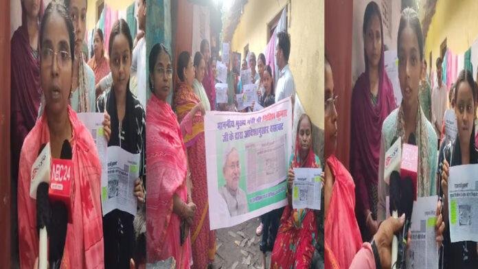 गरीब महिला और बच्चों ने मुख्यमंत्री से लगाई गुहार, कहा- बचा लीजिए हमारा घर नीतीश कुमार...