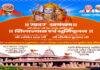 आज बिहार दौरे पर शाह, पुनौरा धाम में रखेंगे मां जानकी की आधारशिला, कहा- 'मेरे लिए सौभाग्य की बात'