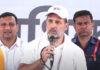 वोटर अधिकार यात्रा : अररिया में राहुल ने कहा- बिहार में हम नहीं होने देंगे वोट चोरी