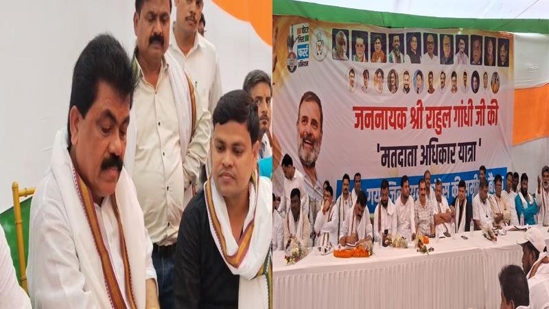 18 को राहुल की 'मतदाता अधिकार यात्रा' : सफलता को लेकर यूथ कांग्रेस ने सभा का किया आयोजन