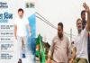 वोटर अधिकार यात्रा : दूसरे दिन राहुल-तेजस्वी औरंगाबाद में भरेंगे हुंकार