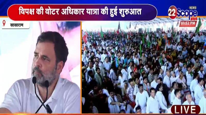 राहुल का आरोप, कहा- संविधान मिटाने व वोट चोरी करने में लगे हैं BJP-RSS