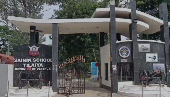 Sainik School Tilaiya