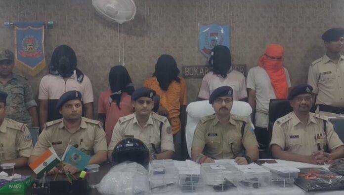 Bokaro Crime : जुआ के अड्डे पर हत्याकांड का खुलासा, हथियार के साथ 5 अपराधी गिरफ्तार...