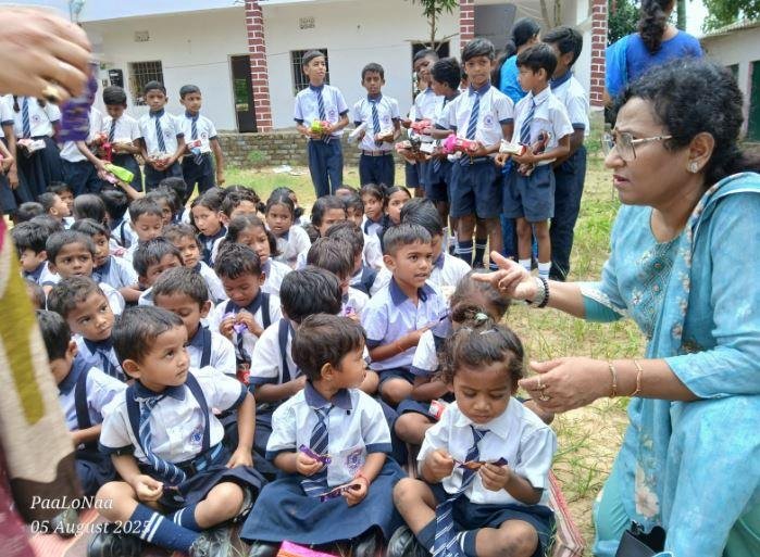 आशीष कुजारा मेमोरियल ट्रस्ट