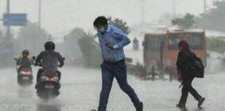 Weather Update