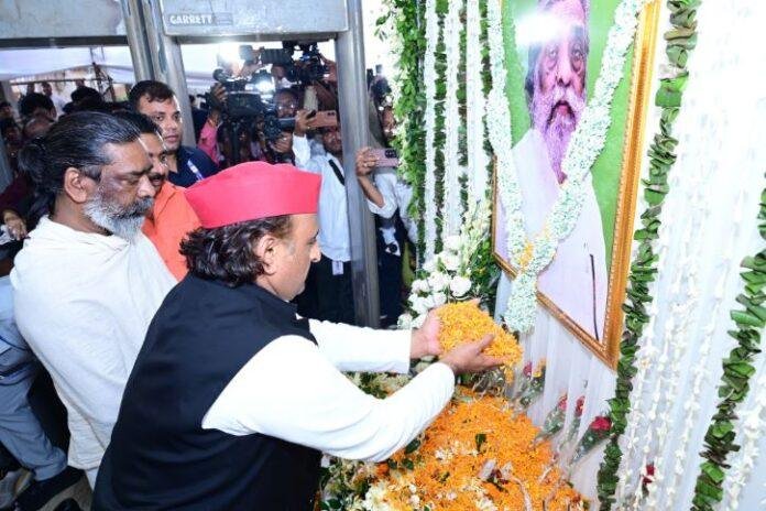 नेमरा