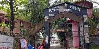 Dhanbad
