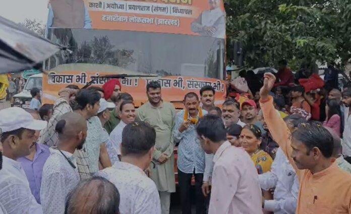 Hazaribagh : झमाझम बारिश के बीच उमड़ा आस्था का जनसैलाब, सांसद मनीष जायसवाल के आध्यामिक प्रयास को मिला पुरजोर समर्थन