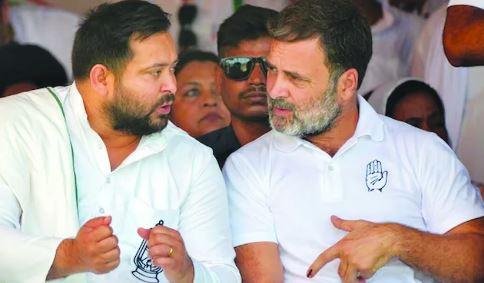 बिहार