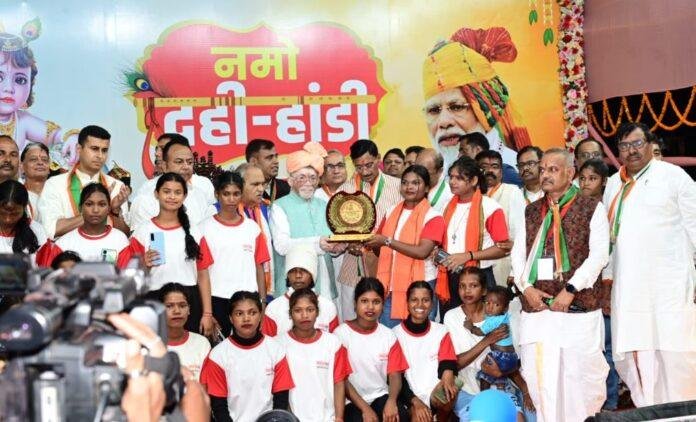 Ranchi : नमो दही-हांडी प्रतियोगिता में उमड़ा जनसैलाब