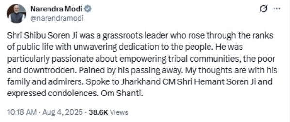 Breaking : पीएम मोदी का ट्वीट