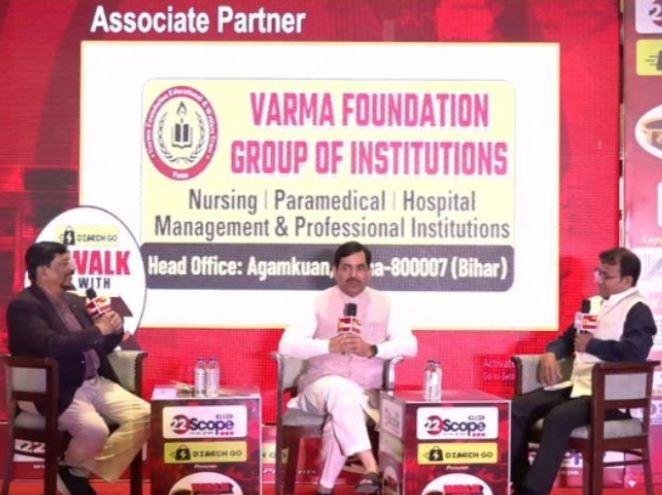 Walk With Bihar: भाजपा नेता शाहनवाज हुसैन का बड़ा बयान, बोले– “विकास ही हमारा मुद्दा, 200 से ज्यादा सीटें जीतेंगे”