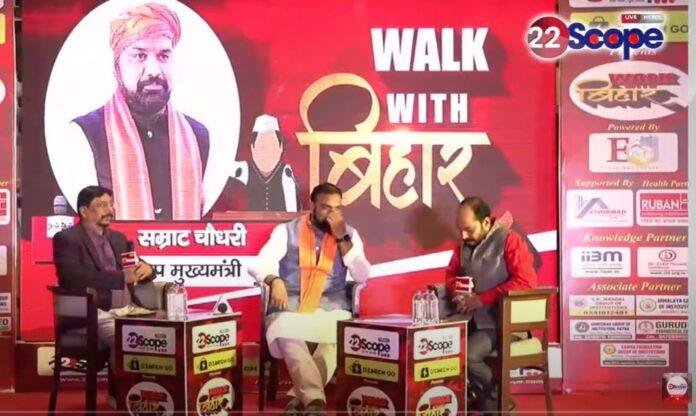 Walk With Bihar:Bihar में NDA 200+ सीटों के साथ 2010 का रिकॉर्ड तोड़ेगी डिप्टी CM सम्राट चौधरी