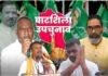 घाटशिला उपचुनाव 2025: जेएलकेएम का सिक्का, जयराम महतो की शतरंज की नई चाल