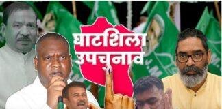 घाटशिला उपचुनाव 2025: जेएलकेएम का सिक्का, जयराम महतो की शतरंज की नई चाल