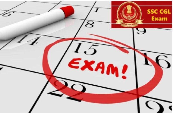 SSC CGL Exam Scam: सिस्टम हैक कर हुई गड़बड़ी, चार गिरफ्तार