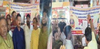 ढाका से बीजेपी विधायक पवन जायसवाल के बिगड़े बोल, भड़का कायस्थ समाज तो माफी मांगी