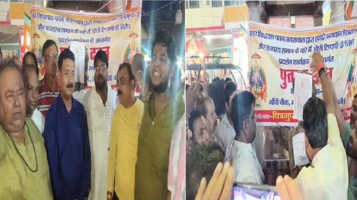 ढाका से बीजेपी विधायक पवन जायसवाल के बिगड़े बोल, भड़का कायस्थ समाज तो माफी मांगी