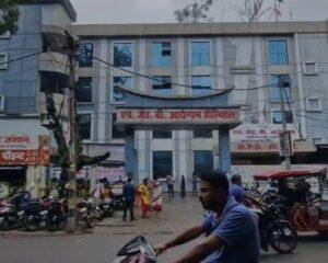 आयुष्मान भारत योजना पर विवाद: हजारीबाग के आरोग्यं अस्पताल पर मरीज से पैसे लेने का आरोप